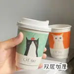 貓咪300/500ML奶茶熱飲杯打包外帶一次性咖啡紙杯雙層中空杯加厚