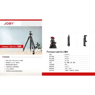 JOBY Compact LIght Kit 三腳架套組 JB01760-BWW 曼富圖 可參考 [相機專家] 公司貨