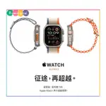 APPLE WATCH ULTRA 2 (GPS+行動網路) 49MM