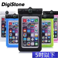 在飛比找ETMall東森購物網優惠-DigiStone 手機防水袋/保護套/手機套/可觸控(指南