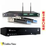 【GOLDEN VOICE 金嗓】CPX-900 K2R(4TB)+ACT-65II 家庭劇院伴唱機+無線麥克風 全新公