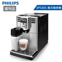 在飛比找金石堂精選優惠-【福利品送安裝】PHILIPS 飛利浦 Series 500