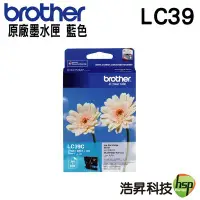 在飛比找Yahoo!奇摩拍賣優惠-Brother LC39 C原廠盒裝墨水匣 藍色 J625W