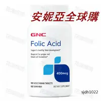 在飛比找蝦皮購物優惠-美國GNC葉酸400mcg100粒片劑 folic acid