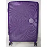 美國旅行者AMERICAN TOURISTER硬殼行李箱26吋，可加大5CM