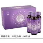 ♡SCH珍珠蠶絲膠原蛋白飲♡保證公司正品！最新期效