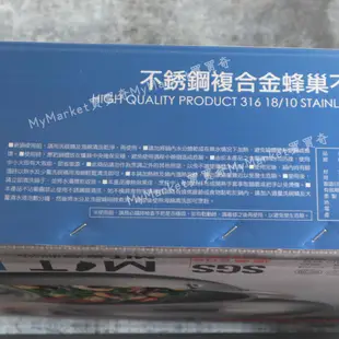 💖台灣製💖炒鍋 316不鏽鋼 深炒鍋 蜂巢炒鍋 不沾炒鍋 SGS檢驗 38cm 42cm 炒菜鍋 中華炒鍋 SAEMMI