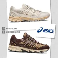 在飛比找蝦皮購物優惠-【豬豬老闆】Asics 亞瑟士 GEL-SONOMA 15-