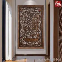 在飛比找蝦皮購物優惠-中式客廳壁掛入戶玄關裝飾畫木雕掛件香樟木頭實木雕刻豎屏裝飾品