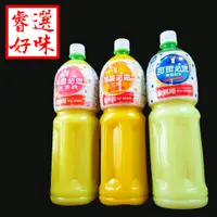 在飛比找蝦皮購物優惠-可爾必思CALPIS業務用濃縮乳酸飲品 1500ml/罐 【