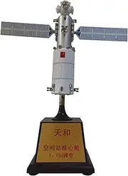 1:150 China Tianhe Core Module Space Station Spacecraft Alloy Model Die-Cast Aerospace Craft Miniature Toys for Kids