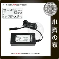 在飛比找蝦皮購物優惠-高品質 變壓器 5V 2A 2000mA DC3.5mm 3