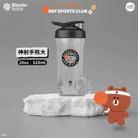 在飛比找PChome24h購物優惠-【Blender Bottle】Strada Tritan｜