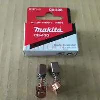 在飛比找蝦皮購物優惠-MAKITA DCS550 DCS552 DSS500 DS