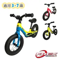 在飛比找momo購物網優惠-【KREX】兒童平衡滑步車 2601-69(鎂鋁合金/輕量/