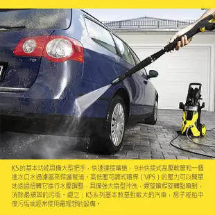 德國凱馳KARCHER K5 高壓清洗機 洗地機 沖洗機 清潔機 洗車機 居家清潔 戶外打掃 洗地板 洗牆壁