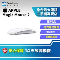 在飛比找創宇通訊優惠-【福利品】Apple Magic Mouse 巧控滑鼠 多點