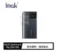 Imak ASUS ZenFone 8 Flip ZS672KS 鏡頭玻璃貼