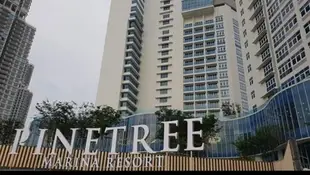 青松濱海度假村 Pinetree Marina Resort