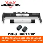 GT5820 搓紙輪適用於 HP DESKJET GT 5810 5820 5811 5821 1000 1010 10