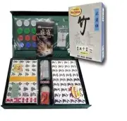 Pro-Grade Mahjong Set No.1, Bamboo Design, 500 Scoring Sticks, Heavy Resin Tiles