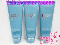 在飛比找Yahoo!奇摩拍賣優惠-佐佐家全新BIOTHERM 碧兒泉男仕雙效去油光潔顏泥125