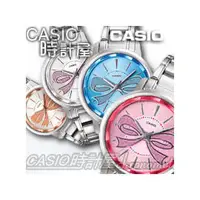 在飛比找PChome商店街優惠-CASIO 時計屋 卡西歐手錶 LTP-1313D-2A 女
