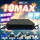 【EVBOX 易播】2023頂規旗艦機 10MAX AI語音聲控旗艦電視盒(EVPAD 機上盒 網路 6k 小雲盒子 夢想)