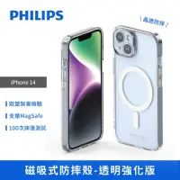 在飛比找momo購物網優惠-【Philips 飛利浦】iPhone 14 6.1吋 DL