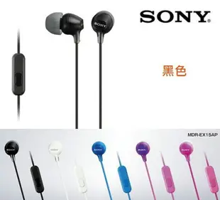 【$299免運】SONY MDR-EX15AP【盒裝耳機】Xperia C3 C4 E3 E4G M2 M4 Aqua Dual T2 Ultra T3 Z1 4G LTE Z2 Z2a Z3 Z3 Compact Z3+