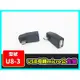 【傻瓜量販】(U8-3) USB母轉micro公 左彎 USB2.0 轉接頭 USB母對micro公 A母對micro公