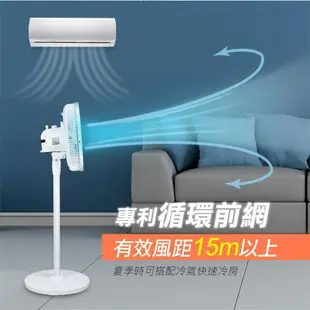 【勳風】可用行動電源，停電也不怕!! 14吋充插二用旋風式DC扇節能電風扇立扇循環扇(BHF-T0024)不怕停電/可用行動電源