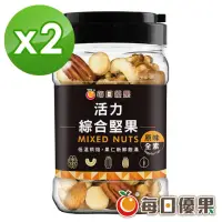 在飛比找momo購物網優惠-【每日優果】罐裝活力綜合堅果290G(2罐組)