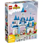 【高雄天利鄭姐】樂高 10998 得寶 DUPLO 系列 - 迪士尼三合一城堡