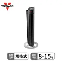 在飛比找蝦皮商城優惠-美國VORNADO沃拿多 8-15坪 無段速渦流斜塔式DC直