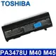 TOSHIBA PA3478U 9芯 原廠 電池 PA3399U-1BAS PA3399U-2BAS (9.2折)