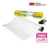 在飛比找momo購物網優惠-【3M】Post-it 利貼 狠黏 FWS3x2不挑筆白板貼