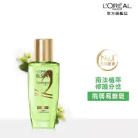 在飛比找博客來優惠-LOREAL Paris 巴黎萊雅 金緻護髮精油草本植萃精華