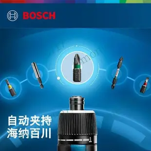 「免開發票」博世電動螺絲刀迷你充電式起子機BoschGO3螺絲批3.6V電動工具GO2