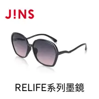 在飛比找PChome24h購物優惠-JINS RELIFE系列墨鏡(LRF-23S-037)黑色