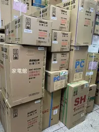 在飛比找Yahoo!奇摩拍賣優惠-新北市-家電館 三洋R32變頻一對三冷暖SAC-XV100H