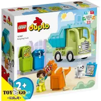 在飛比找蝦皮商城優惠-樂高LEGO DUPLO 資源回收車 玩具e哥 10987