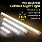 LED Motion Sensor Bar Light Wireless Induction Night Light USB Rechargeable Dete