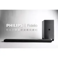 在飛比找蝦皮購物優惠-PHILIPS飛利浦 5.1.2聲道無線藍芽SoundBar