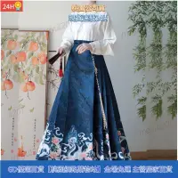 在飛比找蝦皮購物優惠-【桃園發貨】下殺 馬面裙 漢服女 馬面裙改良 古風 中國風漢