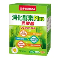 在飛比找momo購物網優惠-【三多】消化酵素Plus膜衣錠(60錠/盒)