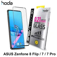 在飛比找Yahoo奇摩購物中心優惠-hoda ASUS ZenFone 8 Flip / 7 /