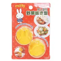 在飛比找蝦皮購物優惠-(日本製)日本進口正版 米飛兔 米菲兔 MIFFY 火腿 起