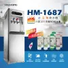 【豪星 HAOHSING】HM-1687 冰溫熱三溫飲水機(內置10英吋五道RO純水機)