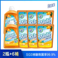 在飛比找PChome24h購物優惠-【白帥帥】天然橘油抗菌洗衣精-3150gX2+補充包1650